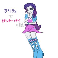 Rule 34 | 1girl, artist request, blue eyes, colored skin, female focus, flat color, looking at viewer, my little pony, my little pony: equestria girls, my little pony: friendship is magic, purple hair, rarity (my little pony), simple background, skirt, solo, translation request, white background, white skin