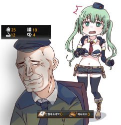 Rule 34 | 1boy, 1girl, bald, blush, boots, breasts, chair, commander (girls&#039; frontline), commentary, despair, closed eyes, gameplay mechanics, girls&#039; frontline, green eyes, green hair, hat, korean commentary, korean text, large breasts, long hair, looking at another, micro uzi (girls&#039; frontline), necktie, notice lines, open mouth, short shorts, shorts, sidarim, simple background, sitting, smile, standing, sweatdrop, twintails, white background