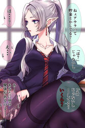 Rule 34 | alternate costume, black pantyhose, black skirt, black sweater, breasts, chair, classroom, collarbone, commentary request, crossed legs, desk, earrings, elf, frieren, green eyes, highres, jewelry, koya (koya x 00), looking to the side, loose necktie, medium breasts, necklace, necktie, open collar, pantyhose, parted lips, plaid, plaid skirt, pointy ears, red necktie, school chair, school desk, school uniform, signature, sitting, skirt, sousou no frieren, speech bubble, striped necktie, sweater, twintails, white hair