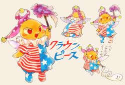 Rule 34 | :3, american flag dress, american flag legwear, bad id, bad pixiv id, blush stickers, chamaruk, character name, clownpiece, fairy wings, furrification, furry, hat, jester cap, neck ruff, polka dot, rabbit, red eyes, simple background, torch, touhou, wings