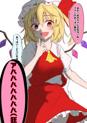 Rule 34 | 1girl, ascot, blonde hair, blush, commentary request, crystal, eye trail, flandre scarlet, hat, hat ribbon, highres, light trail, looking at viewer, mob cap, mukkushi, multicolored wings, one side up, open mouth, pointing, pointing at self, puffy short sleeves, puffy sleeves, red eyes, red ribbon, red skirt, red vest, ribbon, shaded face, short hair, short sleeves, side ponytail, skirt, skirt set, smile, solo, speech bubble, touhou, translated, vampire, vest, white hat, wings, yellow ascot