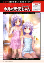 Rule 34 | 2girls, absurdres, angel beats!, bathing, blue towel, cowboy shot, dual persona, flat chest, goto p, highres, long hair, multiple girls, naked towel, pink towel, red eyes, rubber duck, shower head, silver hair, soap bubbles, steam, tenshi (angel beats!), towel, translation request, yellow eyes
