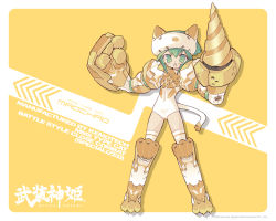 Rule 34 | 10s, 1girl, animal hands, blade (galaxist), busou shinki, drill, female focus, flat chest, full body, gloves, green eyes, green hair, helmet, leotard, maochao, matching hair/eyes, official art, paw gloves, paw shoes, shoes, solo, thighhighs