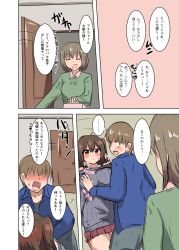 Rule 34 | ..., 1boy, 2girls, blush, grabbing another&#039;s breast, breasts, brown hair, casual, closed eyes, comic, eyebrows, grabbing, highres, indoors, large breasts, long hair, long sleeves, mother and daughter, mother and son, multiple girls, open door, open mouth, original, ribbed sweater, senshiya, shiny skin, skirt, speech bubble, spoken ellipsis, sweatdrop, sweater, text focus, translation request, twintails, writing