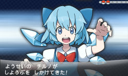 Rule 34 | &gt;:d, 1girl, :d, battle girl (pokemon), blue eyes, blue hair, bow, cirno, creatures (company), fake screenshot, game freak, hacko, hair bow, ice, ice wings, nintendo, open mouth, parody, pokemon, pokemon xy, puffy sleeves, smile, style parody, touhou, translated, v-shaped eyebrows, wings