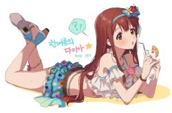 Rule 34 | 1girl, ?, ??, absurdres, anklet, bare shoulders, bikini, blue bikini, blue ribbon, blush, bracelet, breasts, brown eyes, brown hair, cleavage, collarbone, cup, drinking straw, floral print, flower, food, frilled bikini, frills, from side, fruit, full body, hair flower, hair ornament, hairband, hano9789, hibiscus, highres, holding, holding cup, idolmaster, idolmaster million live!, idolmaster million live! theater days, jewelry, korean text, legs, legs up, long hair, looking at viewer, lying, medium breasts, necklace, on stomach, open mouth, orange (fruit), pink flower, print bikini, red eyes, ribbon, sandals, simple background, skirt, solo, speech bubble, star (symbol), sweatdrop, swimsuit, tanaka kotoha, teeth, upper teeth only, white background, white bikini