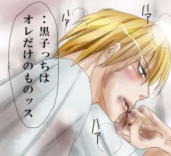 Rule 34 | blonde hair, blood, bruise, injury, kise ryouta, kuroko no basuke, tagme, yellow eyes