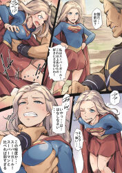 Rule 34 | 1boy, 1girl, blonde hair, blue eyes, blue shirt, breasts, cape, character request, clenched teeth, comic, dc comics, grabbing, grabbing another&#039;s breast, imminent rape, instant loss, jelly shrimp, medium breasts, miniskirt, no legwear, nuclear man (dc), punching, red cape, red skirt, ryona, shirt, skirt, stomach punch, strangling, supergirl, superman (series), sweatdrop, teeth, tight clothes, tight shirt, translation request