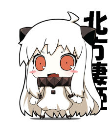 Rule 34 | 10s, 1girl, :d, abyssal ship, ahoge, blush stickers, chibi, colored skin, dress, fang, horns, kantai collection, long hair, looking at viewer, mittens, monochrome, northern ocean princess, ogarasu, open mouth, red eyes, smile, solo, white dress, white hair, white skin