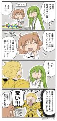 Rule 34 | 1boy, 1girl, 4koma, :d, ^^^, ^ ^, ahoge, androgynous, armor, asaya minoru, blonde hair, brown hair, chaldea uniform, closed eyes, comic, commentary request, earrings, enkidu (fate), fate/grand order, fate/stay night, fate/strange fake, fate/zero, fate (series), fujimaru ritsuka (female), gauntlets, gilgamesh (fate), green hair, hair between eyes, hair ornament, hair scrunchie, hand up, index finger raised, jacket, jewelry, long hair, long sleeves, one side up, open mouth, orange scrunchie, robe, saint quartz (fate), scrunchie, smile, translation request, uniform, v-shaped eyebrows, very long hair, white jacket, white robe