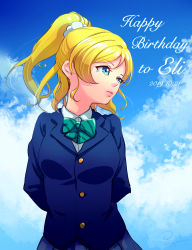 Rule 34 | 1girl, absurdres, artist request, ayase eli, blonde hair, blue eyes, blue sky, blush, bow, bowtie, button, cloud, collared shirt, earrings, female focus, green bow, green bowtie, hair bow, highres, jewelry, loafers, long hair, looking at viewer, love live!, love live! school idol project, neckwear request, otonokizaka school uniform, parted lips, ponytail, school uniform, scrunchie, senkun, shirt, shoes, short hair, short sleeves, sky, smile, solo, striped bow, striped bowtie, striped clothes, sweater vest, vest, white scrunchie
