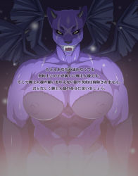 Rule 34 | 68, bat (animal), breasts, demon, furry, large breasts, translated