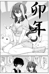 Rule 34 | 1boy, 1girl, 2koma, admire vega (umamusume), alternate animal ears, animal ears, animal hands, blush, bow, breasts, capelet, chinese zodiac, cleavage, comic, commentary request, dasukasuki 3g, ear covers, ear down, ear ornament, ears down, faceless, faceless male, fake animal ears, fake tail, fur capelet, gloves, greyscale, groin, hair between eyes, hair bow, highres, horse ears, horse girl, large breasts, long hair, looking at viewer, low ponytail, medium breasts, midriff, monochrome, navel, neck ribbon, necktie, on floor, paw gloves, paw shoes, polka dot, polka dot background, pom pom (clothes), rabbit, rabbit ears, rabbit tail, ribbon, single ear cover, sitting, speech bubble, sunburst, sunburst background, sweatdrop, t-head trainer, tail, thought bubble, translation request, umamusume, v arms, very long hair, wariza, wooden floor, year of the rabbit