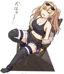 Rule 34 | 1girl, bare shoulders, black skirt, black thighhighs, blonde hair, boots, breasts, chair, cleavage, closed eyes, collarbone, copyright request, eyewear on head, fang, fur trim, large breasts, long hair, long sleeves, navel, off-shoulder jacket, off shoulder, open mouth, shiseki hirame, sitting, skirt, solo, thigh boots, thighhighs, thighhighs under boots, translation request, v-shaped eyebrows, zeta (dark) (granblue fantasy), zeta (granblue fantasy)