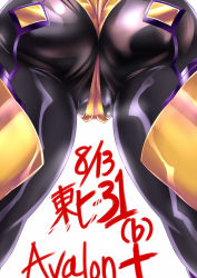 Rule 34 | 1girl, asagiri (pixiv #10372), ass, black bodysuit, bodysuit, cameltoe, close-up, commentary request, dated, legs apart, lower body, muv-luv, muv-luv alternative, muv-luv total eclipse, out of frame, shiny clothes, simple background, skin tight, solo, standing, takamura yui, text focus, white background