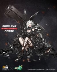 Rule 34 | 1girl, black dress, black flower, black footwear, black pantyhose, black rose, boots, character name, copyright name, crossed legs, crossover, d:, d:&lt;, dress, elphelt valentine, flower, full body, girls&#039; frontline, guest character, guilty gear, guilty gear xrd, high heel boots, high heels, highres, holding, holding rocket launcher, holding weapon, looking at viewer, official alternate costume, official art, open mouth, pantyhose, platform boots, platform footwear, rocket launcher, rose, sangvis ferri, short hair with long locks, silver hair, sitting, solo, spikes, spoilers, teeth, torn clothes, torn pantyhose, v-shaped eyebrows, weapon, wedding dress, yellow eyes, zagala