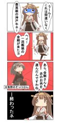 Rule 34 | 2girls, 4koma, ahoge, boots, brown hair, brown legwear, brown skirt, christmas tree hair ornament, comic, commentary request, detached sleeves, double bun, face of the people who sank all their money into the fx (meme), hair bun, hair ornament, hairband, headgear, highres, japanese clothes, kantai collection, kongou (kancolle), kumano (kancolle), long hair, meme, multiple girls, nanakusa suzuna, nontraditional miko, ponytail, ribbon-trimmed sleeves, ribbon trim, skirt, thigh boots, thighhighs, translation request