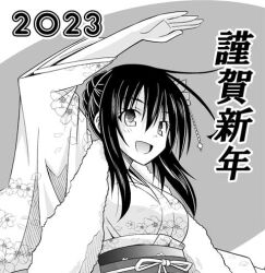 Rule 34 | 1girl, 2023, :d, arm up, breasts, commentary request, flower, greyscale, hair between eyes, hair flower, hair ornament, japanese clothes, kimono, large breasts, looking at viewer, lowres, matra milan, monochrome, noihara himari, omamori himari, open mouth, smile, solo, translation request