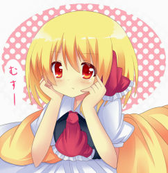 Rule 34 | 1girl, :t, ascot, bad id, bad pixiv id, blanket, blonde hair, blush, elbow rest, embodiment of scarlet devil, female focus, hair ribbon, head rest, lying, on stomach, pout, red eyes, ribbon, rumia, shinekalta, shirt, short hair, solo, touhou, vest