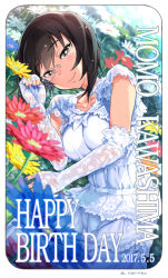 Rule 34 | 10s, 1girl, black eyes, black hair, blue dress, blue gloves, blue neckwear, blurry, character name, choker, closed mouth, commentary request, dated, depth of field, dress, dutch angle, elbow gloves, field, fingerless gloves, flower, flower field, frilled dress, frills, girls und panzer, gloves, happy birthday, highres, holding, kawashima momo, light smile, long dress, looking at viewer, lying, monocle, norinco, on side, rounded corners, see-through, short hair, smile, solo, twitter username