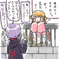 Rule 34 | 2girls, against railing, ahoge, april fools, asymmetrical legwear, black hoodie, bloomers, blush stickers, brown hair, check commentary, commentary request, dress, facing away, grey bloomers, hat, highres, hood, hood down, hoodie, kuron (uhhr2odhrppc5nw), long hair, long sleeves, looking at another, looking at viewer, loose thighhigh, low twintails, multiple girls, nervous sweating, pink dress, purple hair, railing, school hat, shoes, short dress, short hair with long locks, sidelocks, sleeves past fingers, sleeves past wrists, smile, standing, standing on box, sweat, thighhighs, translated, tsukuyomi ai, twintails, underwear, uneven legwear, very long hair, vocaloid, voiceroid, white thighhighs, yuzuki yukari, | |