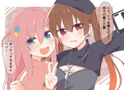Rule 34 | 2girls, beret, black dress, black headwear, blue eyes, blush, bocchi the rock!, brown hair, cellphone, cross, cross necklace, cube hair ornament, dress, earrings, gotoh hitori, hair ornament, hat, jacket, jewelry, long hair, long sleeves, looking at viewer, multiple girls, necklace, ootsuki yoyoko, open mouth, phone, pink hair, pink jacket, red eyes, rogu (log 264), selfie, short dress, smartphone, speech bubble, track jacket, translation request, twintails, upper body, v, v-shaped eyebrows