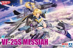 Rule 34 | 1girl, aoshima bunka kyouzai, blonde hair, blue gloves, blush, breasts, character name, cleavage, cleavage cutout, clothing cutout, cloud, copyright name, covered navel, extra arms, fingerless gloves, floating hair, flying, gloves, gun, holding, holding gun, holding weapon, logo, looking at viewer, macross, macross frontier, mecha musume, medium breasts, open hand, parted lips, personification, red eyes, shinmai (kyata), sky, smile, solo, variable fighter girls, vf-25, weapon