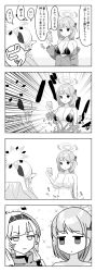 Rule 34 | 2girls, 4koma, absurdres, blue archive, calciumin, comic, eimi (blue archive), highres, himari (blue archive), monochrome, multiple girls, nude, twitter