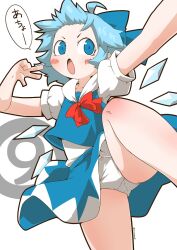 Rule 34 | 1girl, ahoge, blue eyes, blue hair, blue shirt, blue skirt, blush stickers, bow, bowtie, cirno, commentary request, crotch seam, fighting stance, hair bow, leg up, looking at viewer, miniskirt, panties, pantyshot, partial commentary, puffy sleeves, red bow, red bowtie, shirt, short hair, simple background, skirt, skirt set, solo, standing, standing on one leg, touhou, translated, twitter username, underwear, white background, white panties, wings, zannen na hito