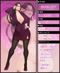 Rule 34 | 1girl, @yami, breasts, brown hair, business suit, cleavage, collarbone, earrings, eyeshadow, female pubic hair, formal, glasses, hand on own hip, high heels, highres, jewelry, kongfutea, large breasts, lipstick, long hair, looking at viewer, makeup, mature female, nipples, pink eyes, pubic hair, skirt, solo, standing, suit, thighhighs, translated