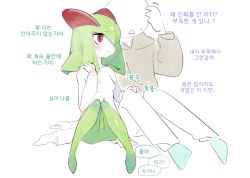Rule 34 | 1boy, 1girl, arm around neck, blush, breasts, closed mouth, colored skin, creatures (company), faceless, faceless male, game freak, gen 3 pokemon, green hair, green skin, grey sweater, gu deulmok, hair over one eye, hand on another&#039;s knee, hand up, kirlia, knees together feet apart, knees up, korean text, long sleeves, looking at another, looking to the side, medium hair, multicolored skin, navel, nintendo, one eye covered, open mouth, pants, pokemon, pokemon (creature), red eyes, scratching head, sidelocks, simple background, sitting, sketch, small breasts, speech bubble, sweat, sweater, talking, text focus, translation request, two-tone skin, white background, white skin