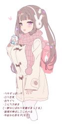 Rule 34 | 1girl, absurdres, backpack, bag, beige coat, blunt bangs, blush, bow, brown hair, coat, drinking straw, earmuffs, fingernails, hair bow, highres, holding carton, kat (bu-kunn), looking at viewer, milk, milk carton, nail polish, open mouth, original, pink bag, pink bow, pink nails, pink scarf, purple bow, purple eyes, scarf, school bag, simple background, sleeves past wrists, solo, translation request, twintails, white background, white legwear