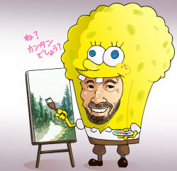 Rule 34 | 1boy, afro, art brush, beard, bob ross, brown pants, chuubatsu nagano, collared shirt, cosplay, easel, facial hair, facing viewer, full body, gradient background, kigurumi, looking at viewer, male focus, mustache, name connection, paintbrush, painting (object), palette (object), pants, shirt, shoes, short sleeves, simple background, smile, solo, spongebob squarepants, spongebob squarepants (cosplay), spongebob squarepants (series), standing, the joy of painting, translated, what, white shirt