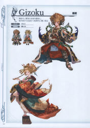 Rule 34 | 10s, 1boy, 1girl, absurdres, animal print, armor, bandit tycoon (granblue fantasy), blonde hair, bodypaint, bracer, brown eyes, brown hair, butterfly print, chibi, detached sleeves, djeeta (granblue fantasy), facepaint, full body, gran (granblue fantasy), granblue fantasy, highres, holding, holding smoking pipe, japanese armor, japanese clothes, kimono, kiseru, leg up, looking at viewer, makeup, minaba hideo, non-web source, official art, oiran, outstretched arm, pants, platform clogs, sandals, scan, simple background, smoking pipe, suneate, tabi, wide sleeves