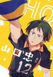 Rule 34 | 1boy, arm up, ball, black hair, character name, collared shirt, copyright name, freckles, from above, haikyuu!!, holding, jersey, male focus, parted lips, shirt, short hair, solo, sportswear, sweat, volleyball, volleyball (object), volleyball uniform, yamaguchi tadashi, yuu chitose
