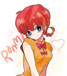 Rule 34 | 1girl, bad id, bad pixiv id, braid, braided ponytail, breasts, china dress, chinese clothes, commentary request, dress, genderswap, genderswap (mtf), long hair, medium breasts, poco24, ranma-chan, ranma 1/2, red hair, saotome ranma, single braid, smile, solo