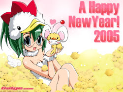 Rule 34 | 00s, 1girl, 2005, animal hat, bird, blue eyes, blush, chick, chicken costume, galge.com, glasses, green hair, hat, ikuta takanon, looking at viewer, new year, one eye closed, open mouth, solo, takanon ikuta, too many