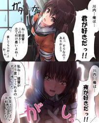 Rule 34 | 10s, 2koma, black gloves, blush, brown eyes, brown hair, comic, commentary request, gloves, holding hands, instant loss, kantai collection, looking at viewer, night battle idiot, open mouth, pov, school uniform, sendai (kancolle), serafuku, shaft look, tears, tooi aoiro, translation request, two side up, white gloves, window