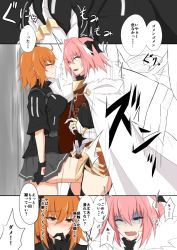Rule 34 | 1boy, 1girl, 3koma, astolfo (fate), ball busting, bdsm, belt, black gloves, black shirt, black thighhighs, blush, breasts, cbt, closed eyes, comic, commentary request, constricted pupils, cowboy shot, crotch kick, facing another, fang, fate/grand order, fate (series), from side, fujimaru ritsuka (female), fujimaru ritsuka (female) (polar chaldea uniform), garter straps, gloves, grabbing, grabbing another&#039;s breast, grey belt, grey skirt, highres, kneeing, large breasts, looking at another, miniskirt, one eye closed, open mouth, orange eyes, orange hair, pink hair, pleated skirt, profile, purple eyes, shirt, short hair, skin fang, skirt, speech bubble, standing, standing on one leg, sweat, tears, thighhighs, thighs, translation request, trap, turn pale, v-shaped eyebrows, watarase piro, zettai ryouiki