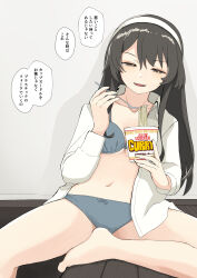 Rule 34 | 1girl, absurdres, ashigara (kancolle), barefoot, black hair, bra, brown eyes, collared shirt, commentary request, dress shirt, grey bra, grey panties, hairband, highres, kantai collection, long hair, looking at viewer, nissin cup noodle, panties, shirt, solo, toplow, translation request, underwear, white hairband, white shirt, wooden floor