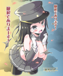 Rule 34 | 10s, 1girl, akitsu maru (kancolle), black eyes, black hair, black jacket, black skirt, breast press, breasts, convenient censoring, crying, crying with eyes open, from above, hat, jacket, kantai collection, large breasts, looking away, pantyhose, peaked cap, pikazo, pleated skirt, short hair, skirt, solo, tears, topless, torn clothes, translation request