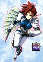 Rule 34 | 1990s (style), 1girl, armor, beads, blue background, bodysuit, expressionless, full body, hair beads, hair ornament, highres, iria (zeiram), iria zeiram the animation, katsura masakazu, looking at viewer, mole, mole under eye, non-web source, official art, red eyes, red hair, retro artstyle, short hair, solo