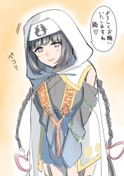 Rule 34 | 1girl, blue eyes, blue hair, bowing, braid, breasts, commentary, detached sleeves, headwear request, highres, large breasts, long hair, oshiro project:re, purple eyes, solo, translated, tsurusaki (oshiro project), tsurusaki yuu, very long hair
