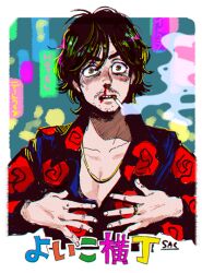 Rule 34 | 1boy, black hair, blood, cigarette, city lights, facial hair, green eyes, hands on own chest, jewelry, kaneoya sachiko, male focus, mouth hold, necklace, nosebleed, original, partially unbuttoned, print shirt, ring, shirt, smoking, stubble, wide-eyed, yoiko yokochou
