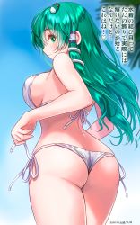 Rule 34 | 1girl, ass, bad id, bad pixiv id, bikini, blue sky, blush, breasts, closed mouth, commentary request, dated, day, frog hair ornament, green eyes, green hair, hair ornament, highres, kochiya sanae, large breasts, long hair, looking at viewer, looking back, side-tie bikini bottom, sky, smile, snake hair ornament, solo, swimsuit, touhou, translation request, white bikini, yamaguchi yuu