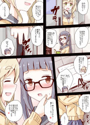 Rule 34 | 2girls, :d, aikawa ryou, black-framed eyewear, blonde hair, blue hair, blush, book, brown eyes, comic, commentary request, fang, glasses, green eyes, hand on another&#039;s chin, highres, inuyama aoi, kabedon, long hair, multiple girls, nose blush, oogaki chiaki, open mouth, pleated skirt, school uniform, serafuku, skirt, smile, thick eyebrows, translation request, yuri, yurucamp