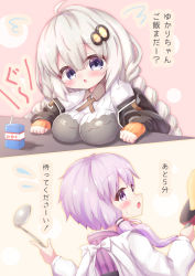 Rule 34 | 2girls, 2koma, :o, ahoge, bad id, bad pixiv id, black jacket, blue eyes, blush, braid, breast rest, breasts, breasts on table, collared shirt, comic, commentary request, drinking straw, fingerless gloves, flying sweatdrops, frying pan, gloves, grey hair, hair between eyes, hair ornament, head tilt, highres, holding, holding frying pan, jacket, juice box, kizuna akari, ladle, large breasts, long hair, looking back, low twintails, multiple girls, off shoulder, open mouth, orange gloves, parted lips, purple eyes, purple hair, shirt, short hair with long locks, striped clothes, striped gloves, table, translation request, twin braids, twintails, vertical-striped clothes, vertical-striped gloves, very long hair, voiceroid, waste (arkaura), white shirt, yuzuki yukari