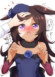 Rule 34 | @ @, animal ears, black hair, breasts, collarbone, commentary request, flower, hat, horse ears, horse girl, kimukimu, long hair, looking at viewer, open mouth, pov, pov hands, purple eyes, rice shower (umamusume), simple background, small breasts, sweat, nervous sweating, tan, tanline, tears, umamusume, white background