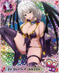 Rule 34 | 1girl, black gloves, black thighhighs, black wings, blue bow, boots, bow, braid, breasts, card (medium), chess piece, cleavage, demon wings, elbow gloves, female focus, gloves, grayfia lucifuge, grey eyes, grey hair, hair bow, high school dxd, large breasts, long hair, looking at viewer, maid headdress, matching hair/eyes, mature female, official art, open mouth, queen (chess), smile, solo, thigh boots, thighhighs, twin braids, wings