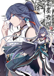 Rule 34 | 1girl, bare shoulders, black hair, blue eyes, china dress, chinese clothes, chinese new year, commentary request, dress, earrings, fei luo mao, fu hua, fu hua (azure empyrea), hair over one eye, highres, honkai (series), honkai impact 3rd, jewelry, long hair, looking at viewer, multiple views, paintbrush, paintbrush hair ornament, photoshop (medium), ponytail, single earring, very long hair, white dress